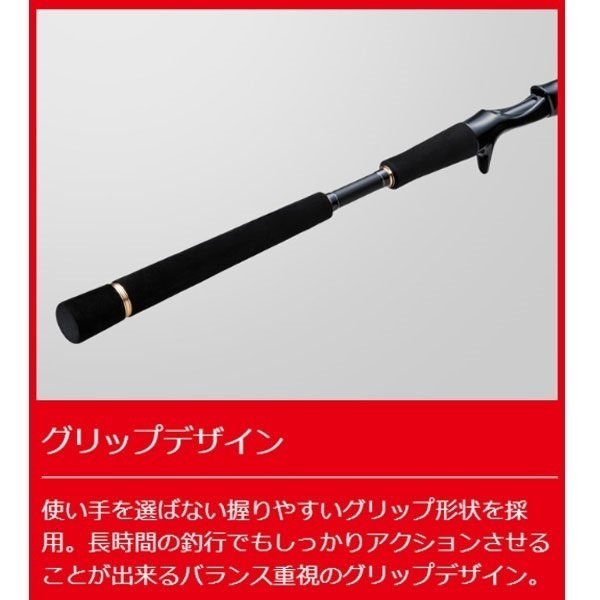 23 グランシップ 船タコエギ